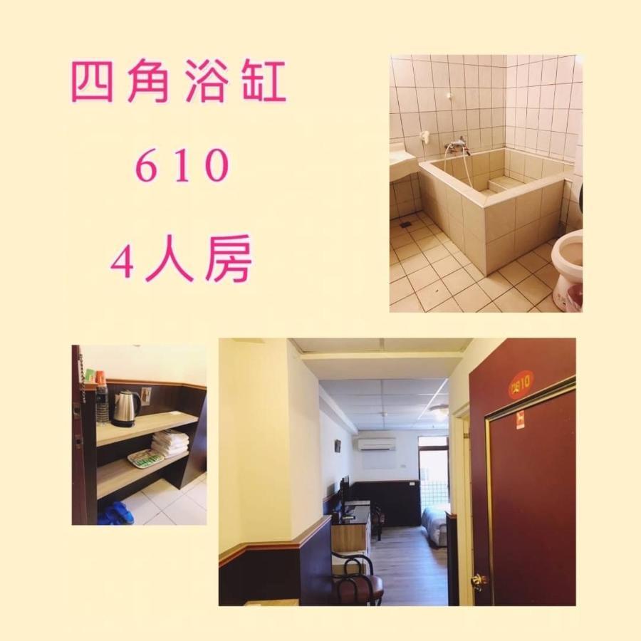 逸仙溫泉旅宿yi-Shian Hotsprin House Wenquan Eksteriør billede